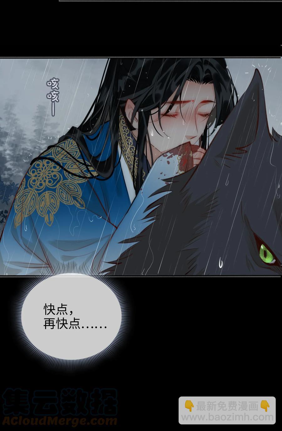 第48话 千钧一发-第55话