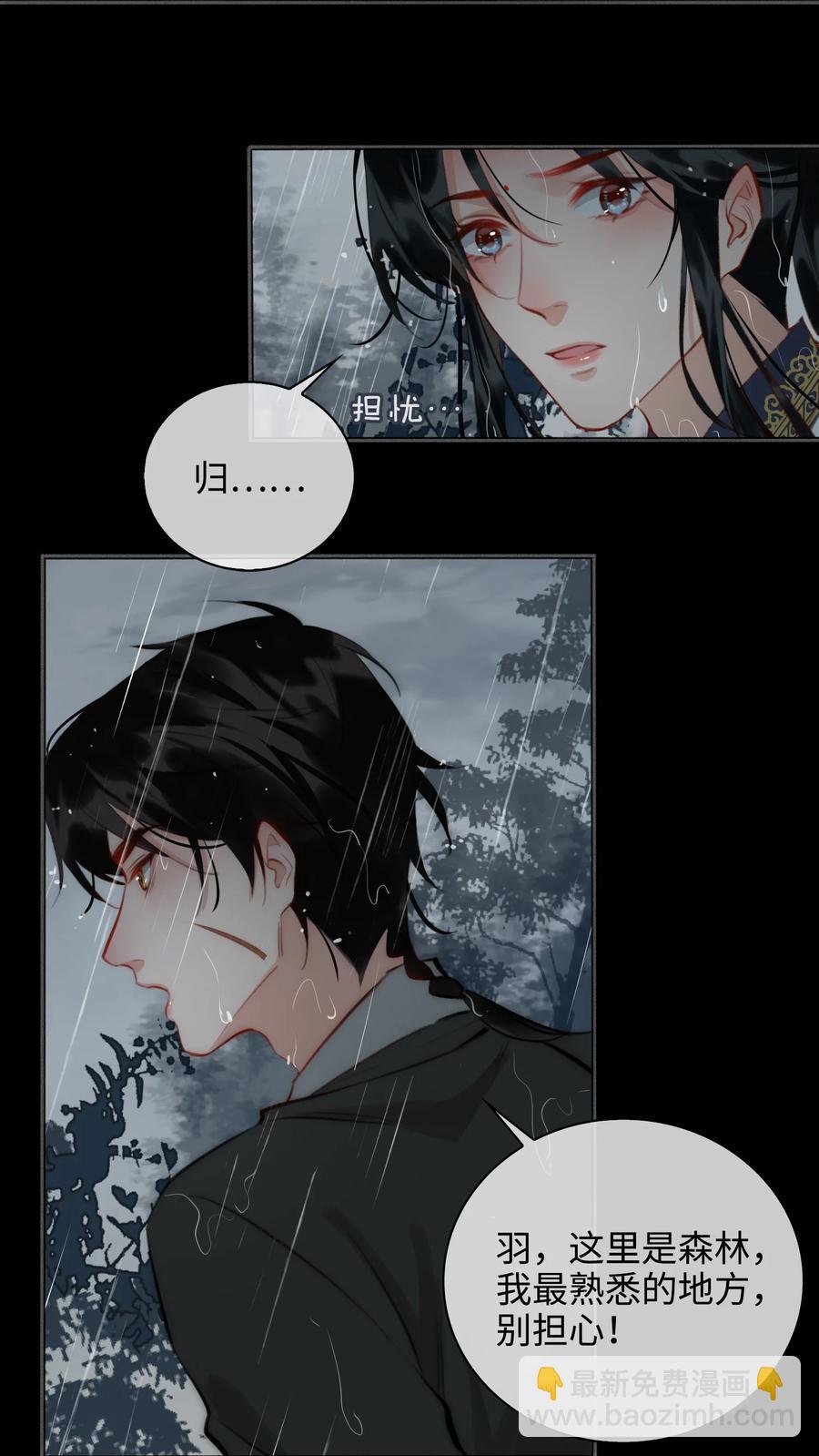 第48话 千钧一发-第55话