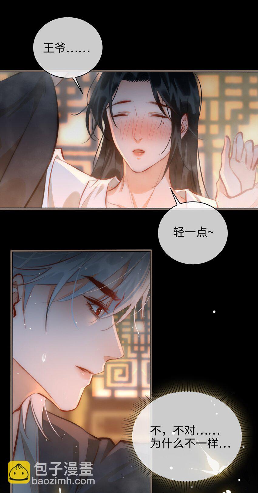 第50话 思念-第57话