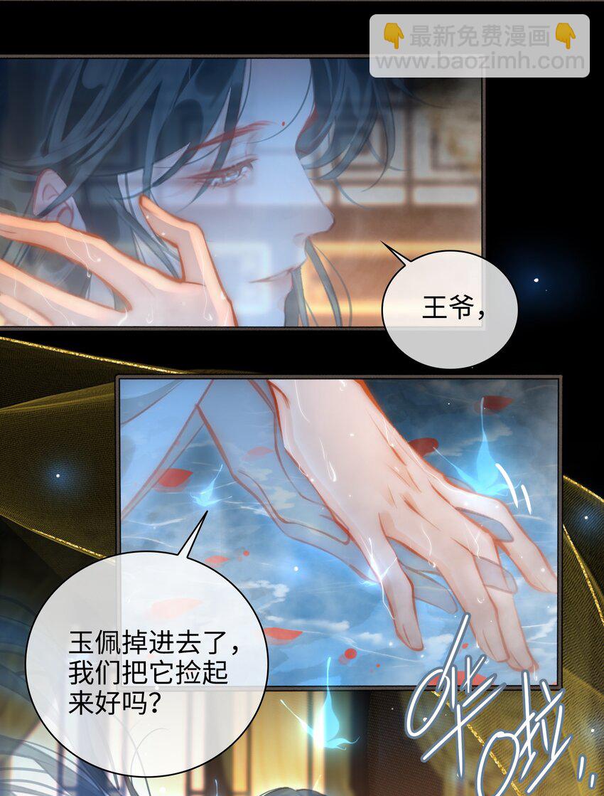 第50话 思念-第57话