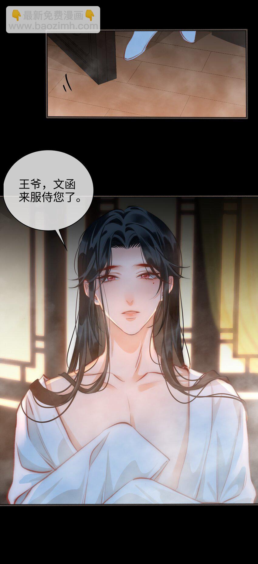 第50话 思念-第57话