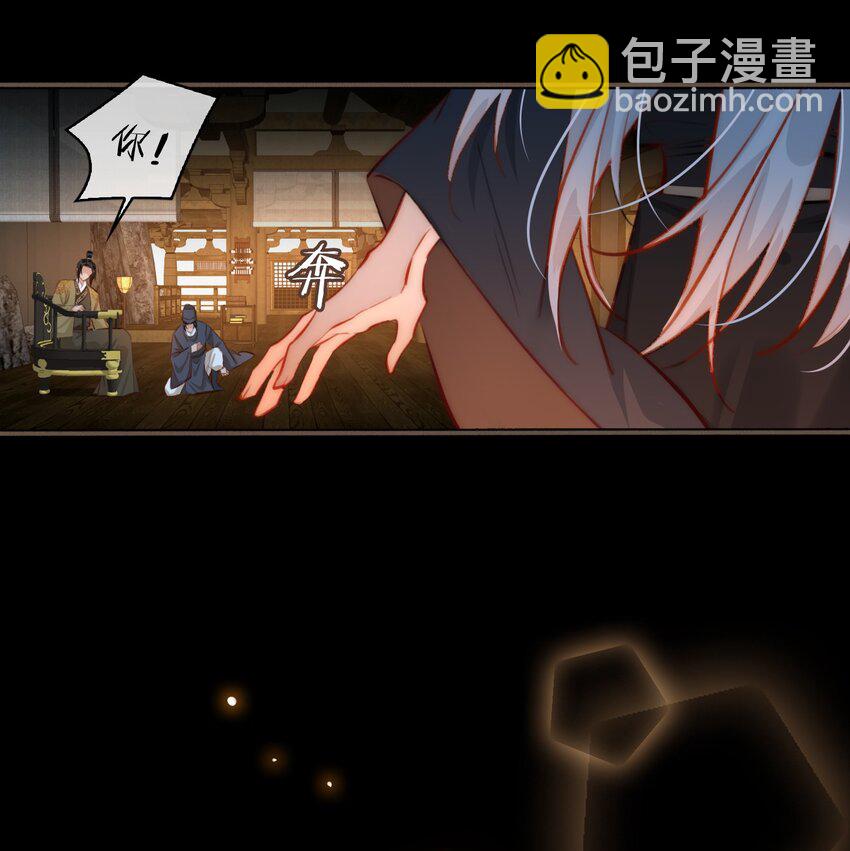 第52话 敢动我的人！-第59话