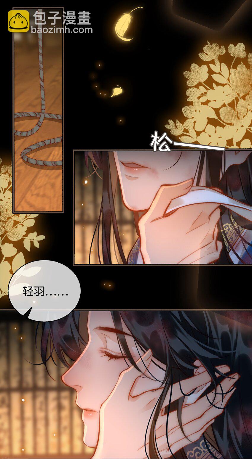 第52话 敢动我的人！-第59话