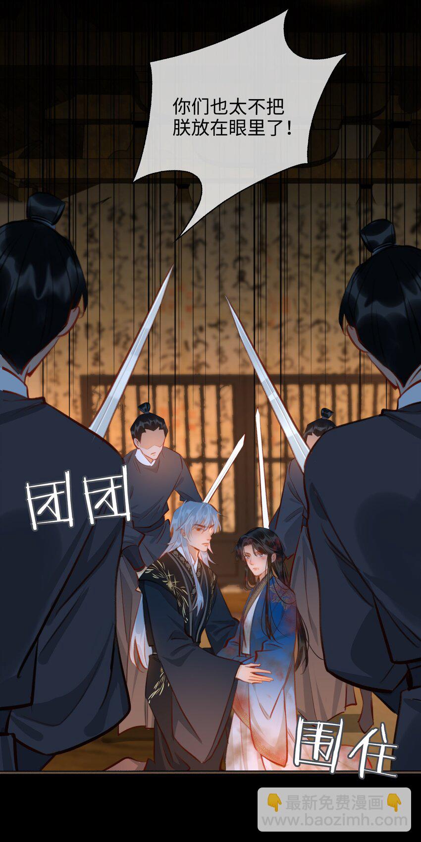 第52话 敢动我的人！-第59话