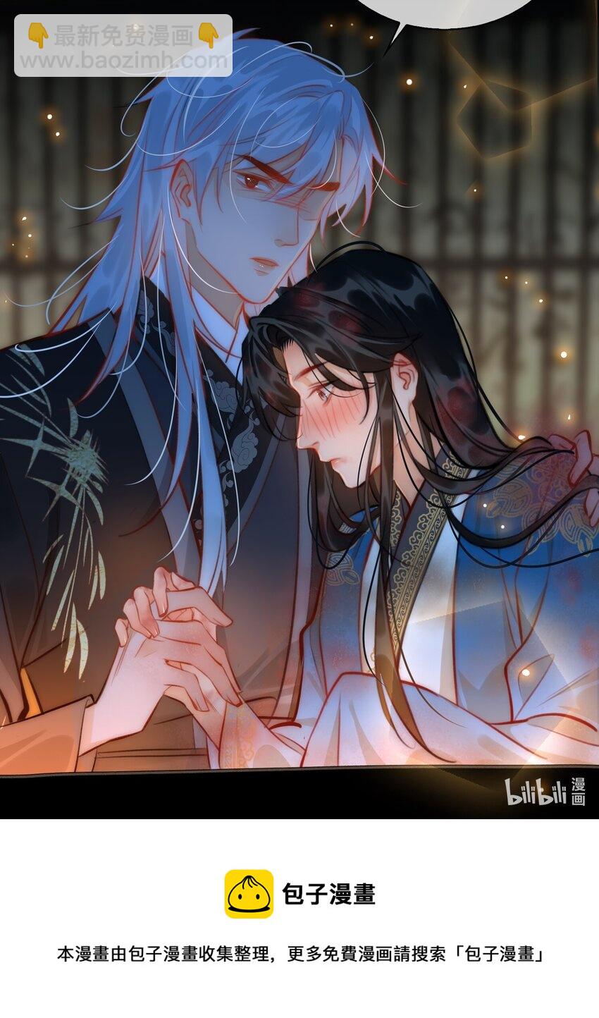 第52话 敢动我的人！-第59话