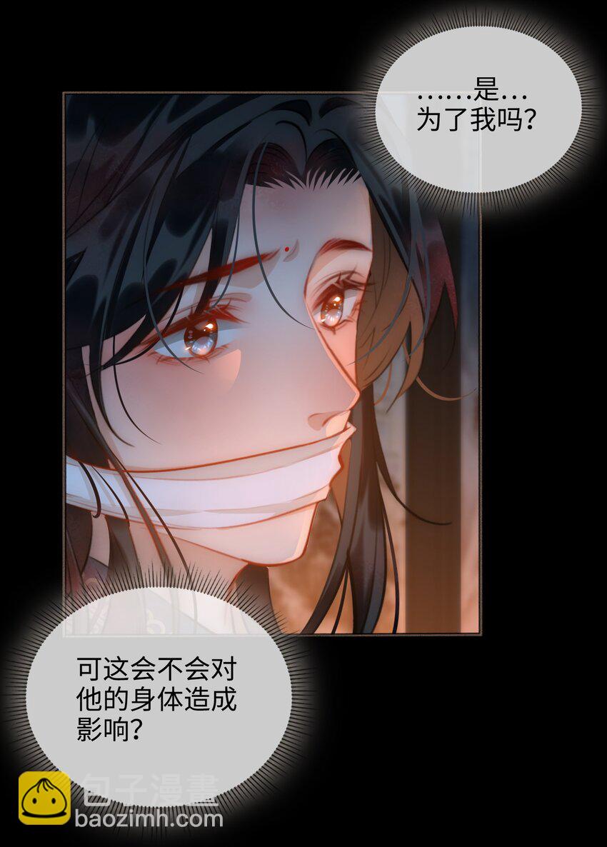 第52话 敢动我的人！-第59话