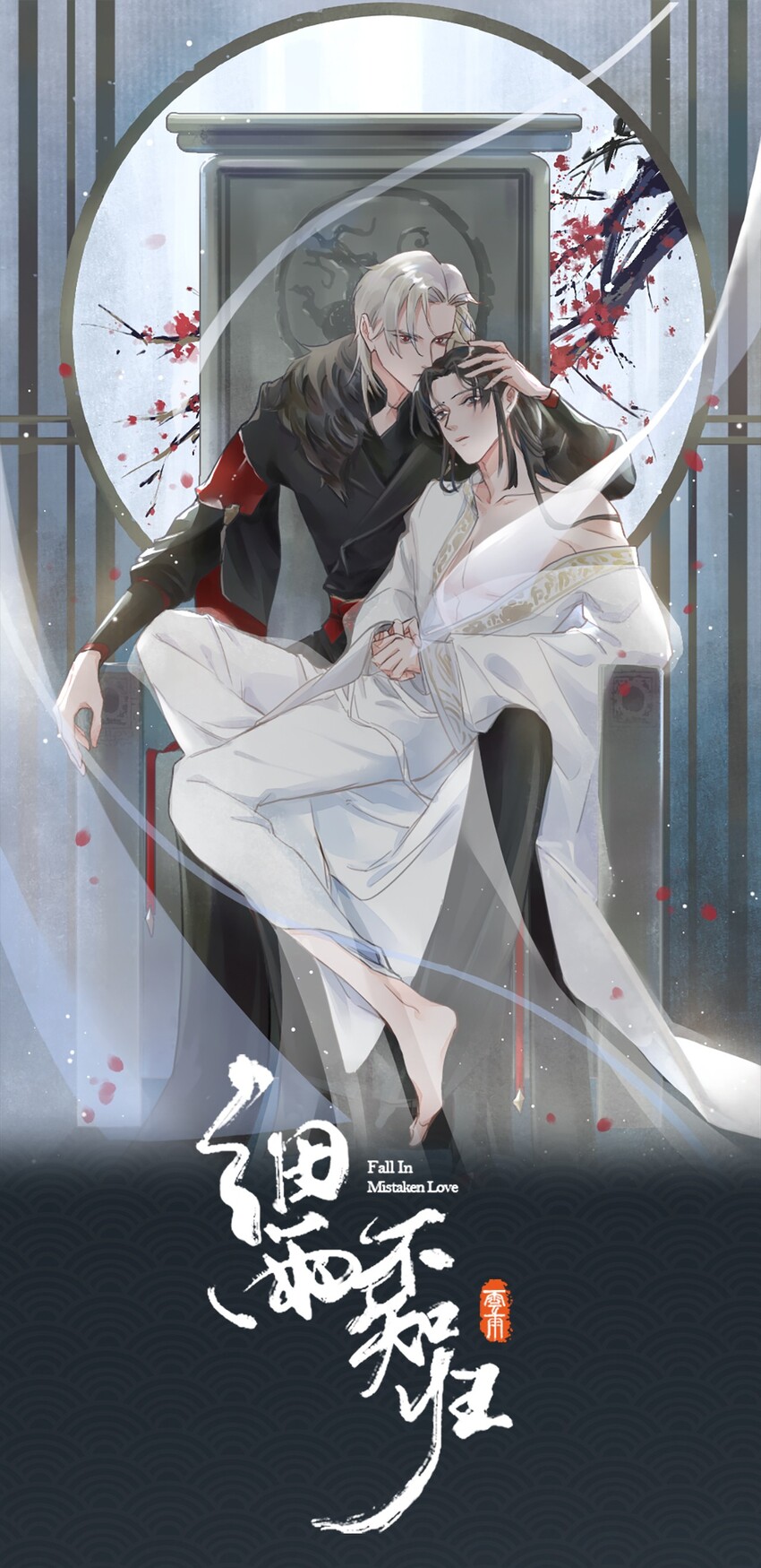 第4话 故人？！-第5话
