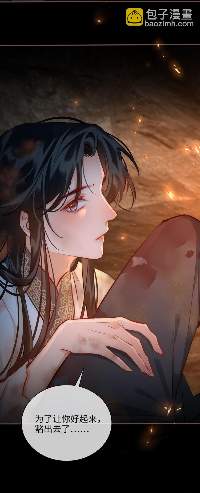 第54话 危机！-第61话