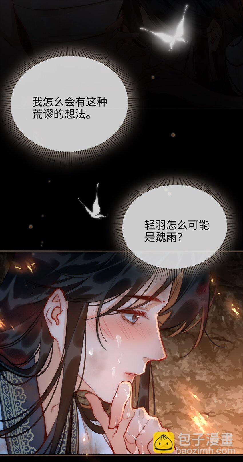 第54话 危机！-第61话