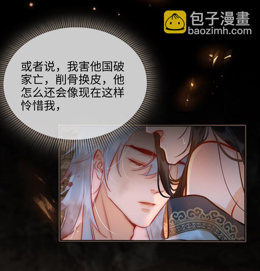 第54话 危机！-第61话