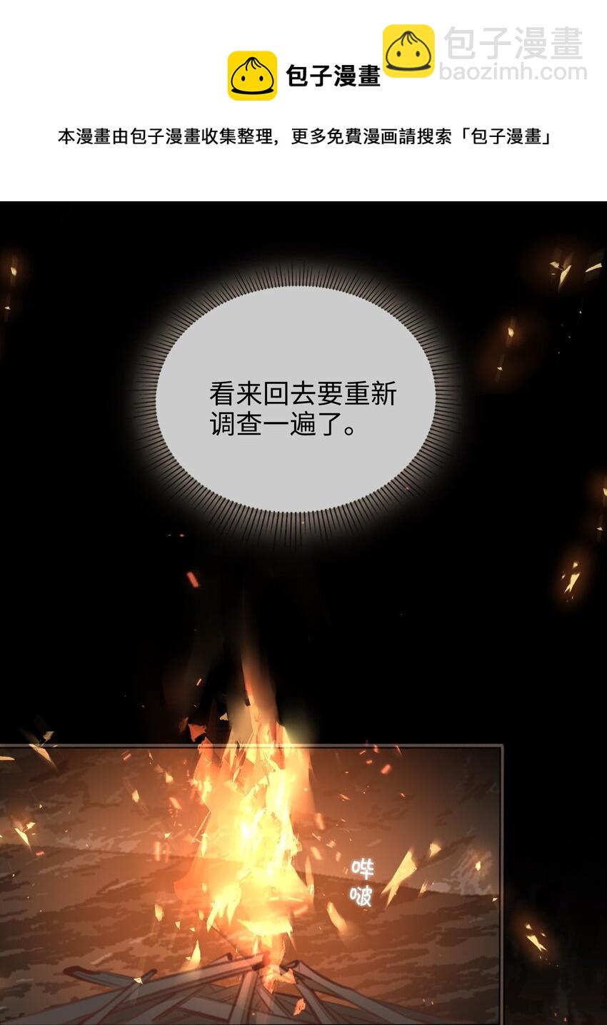 第54话 危机！-第61话