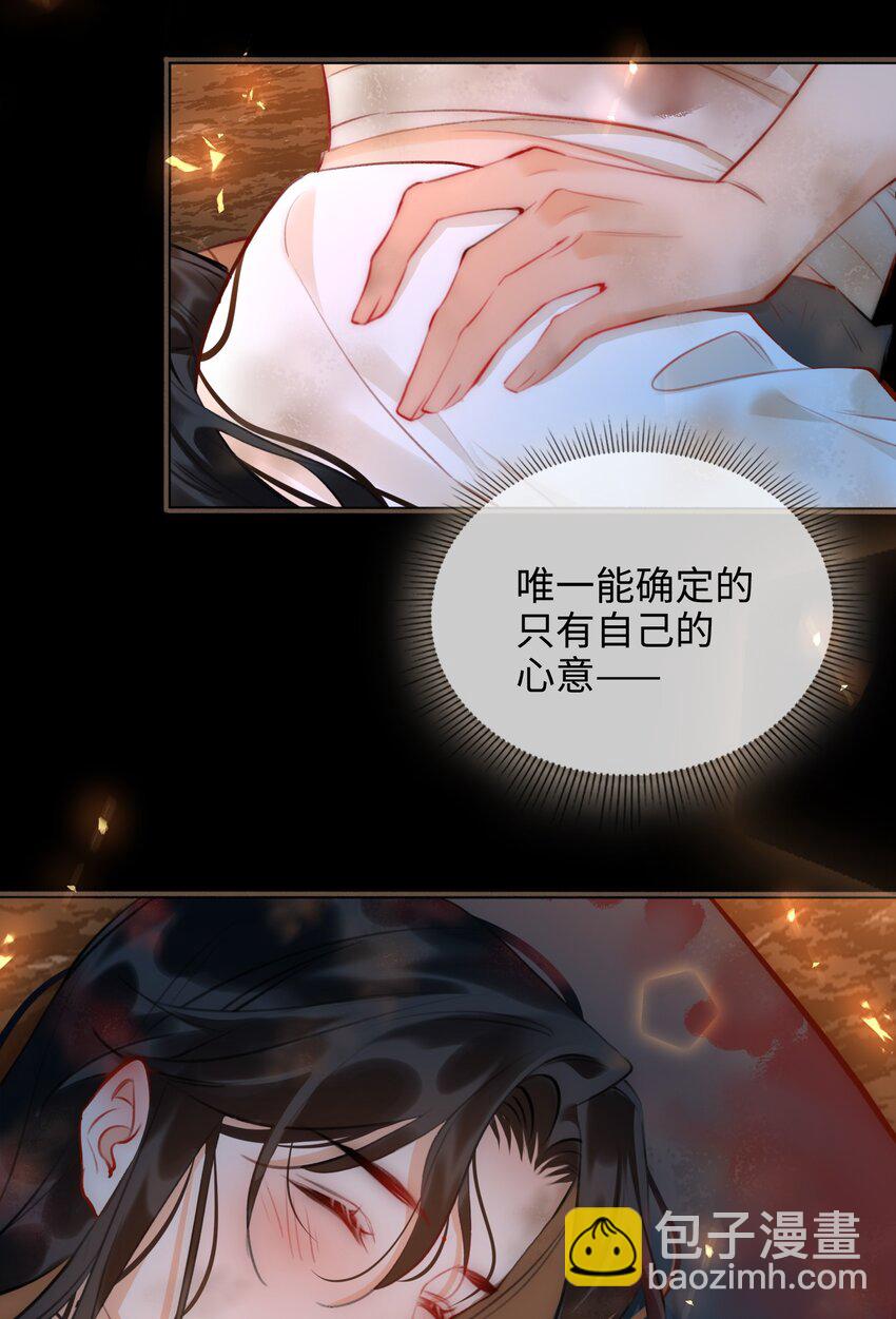 第54话 危机！-第61话