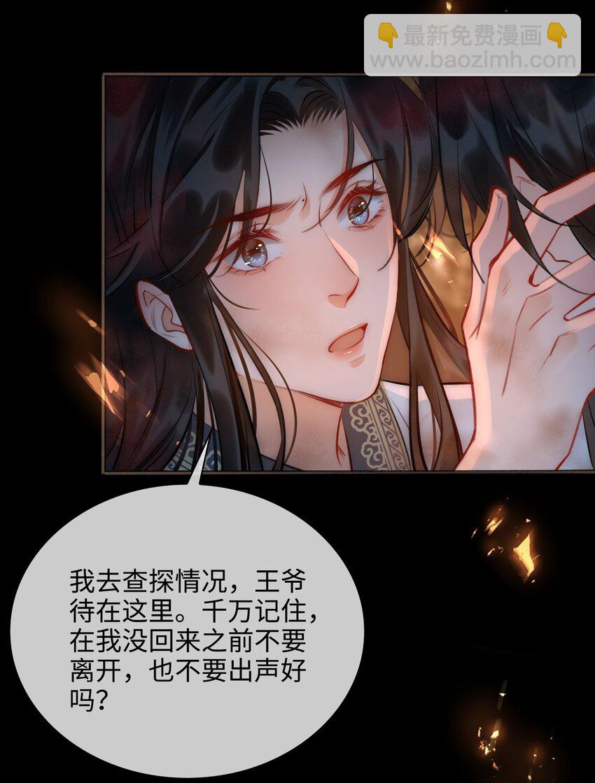 第54话 危机！-第61话