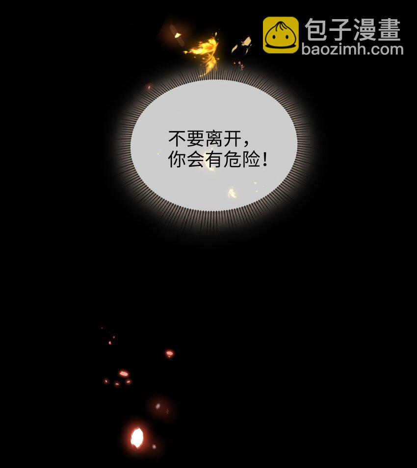 第54话 危机！-第61话