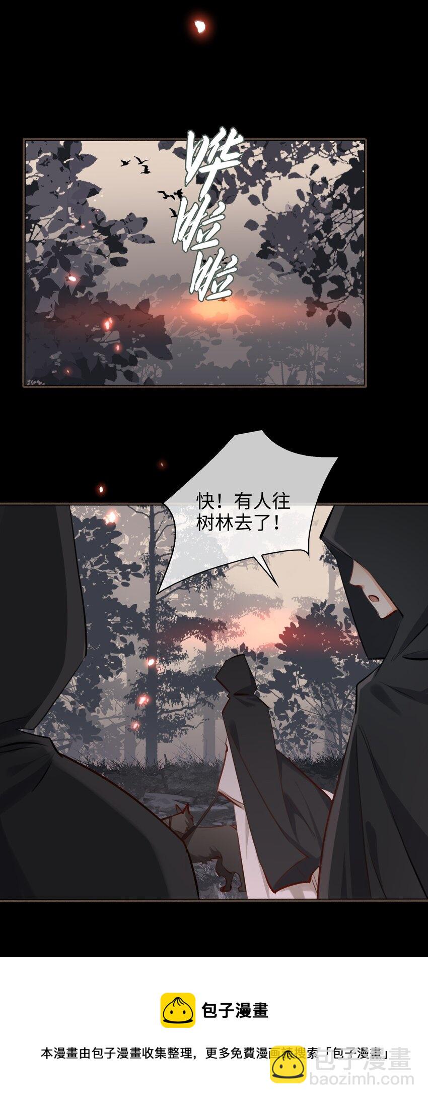 第54话 危机！-第61话
