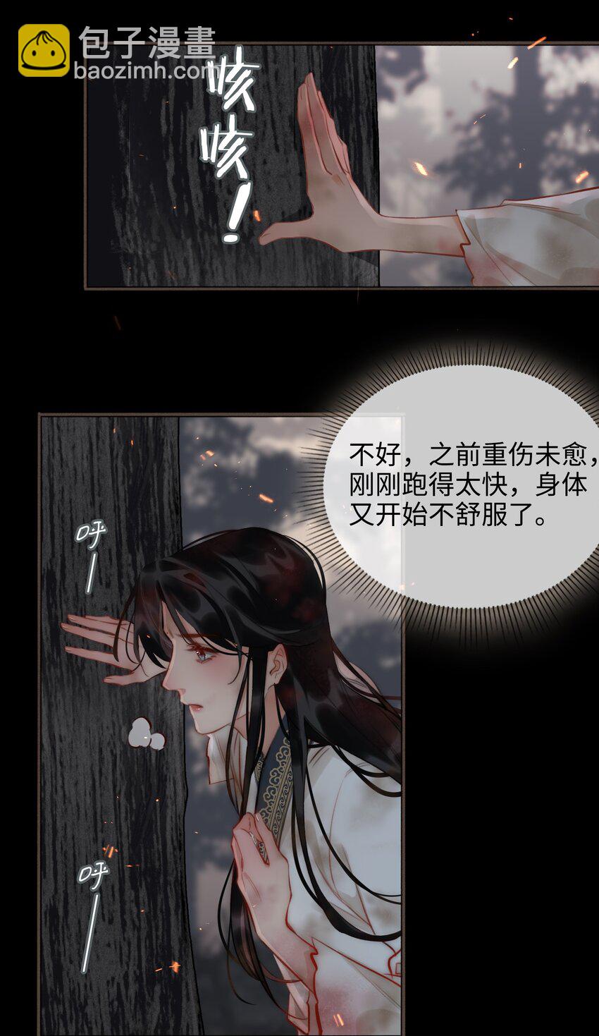 第54话 危机！-第61话