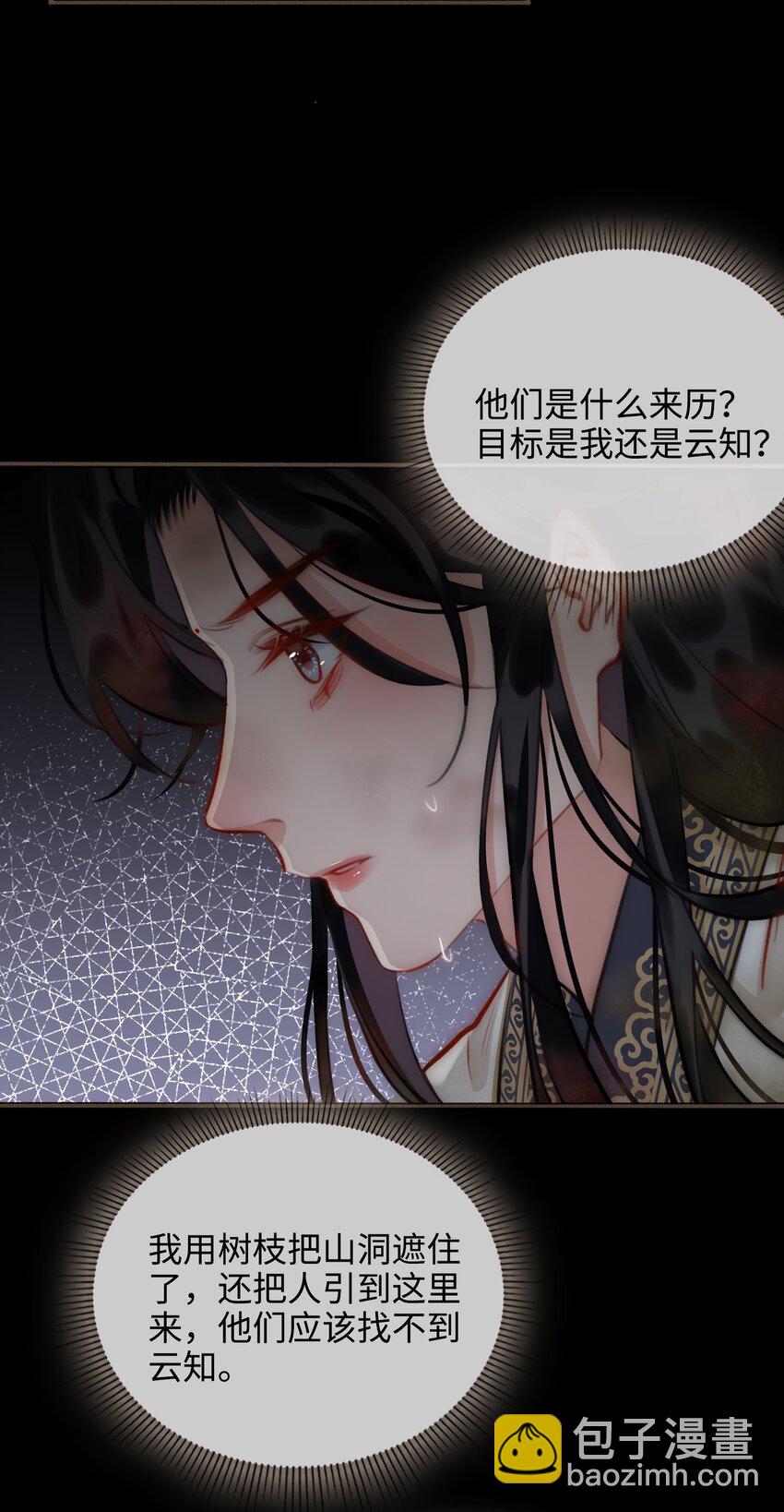 第54话 危机！-第61话