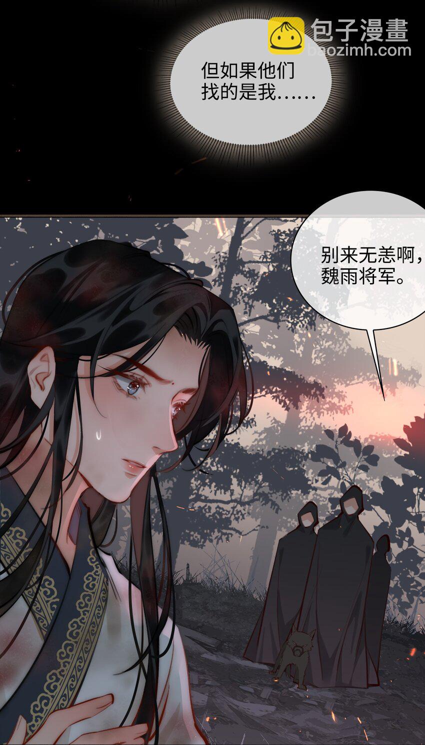 第54话 危机！-第61话