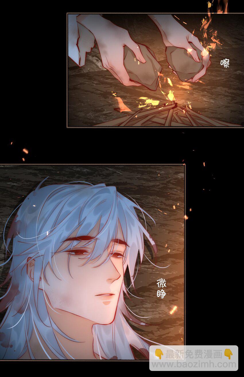 第54话 危机！-第61话