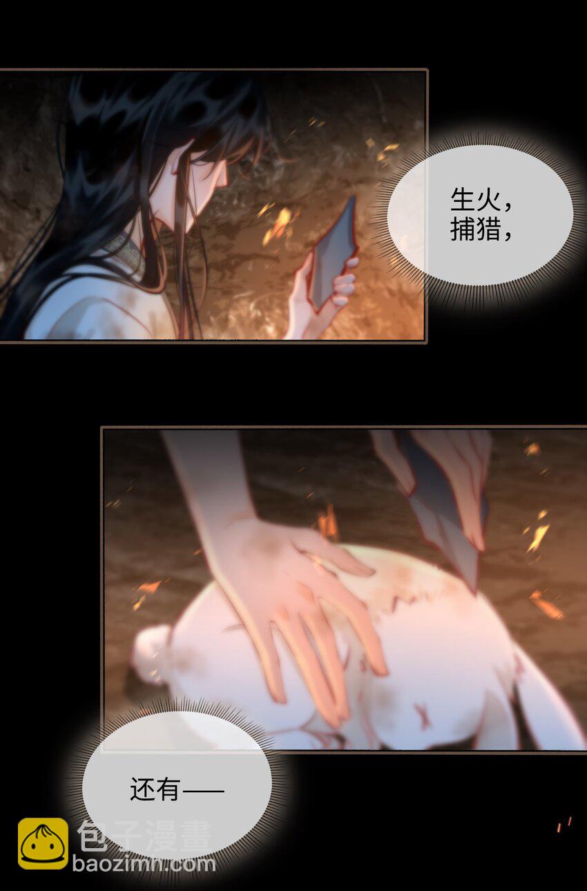 第54话 危机！-第61话