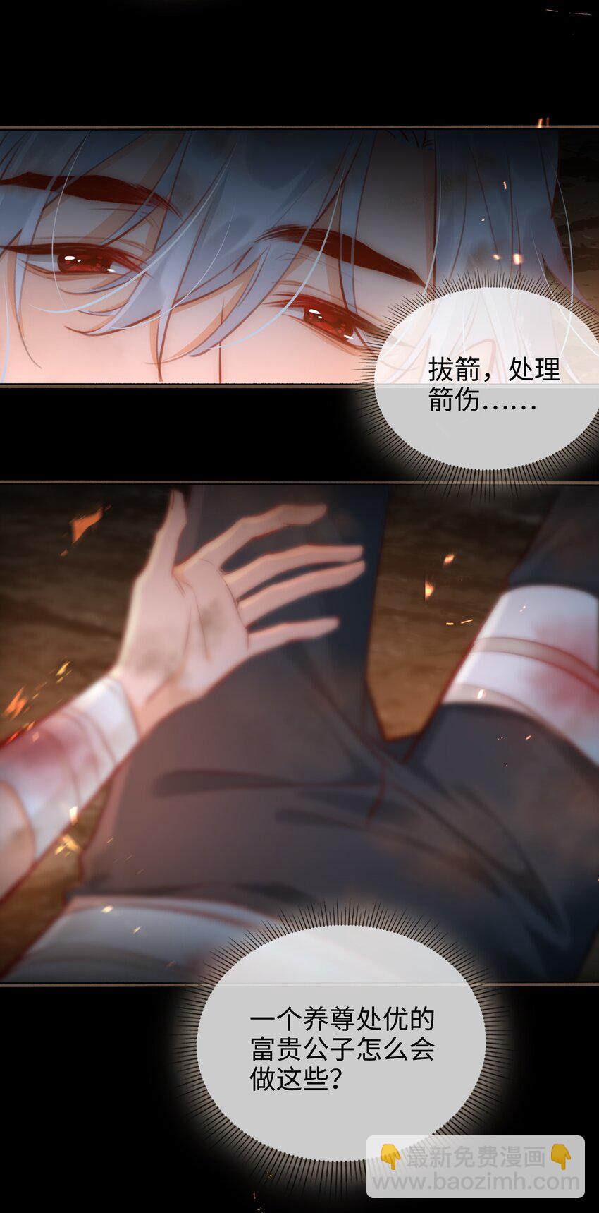 第54话 危机！-第61话
