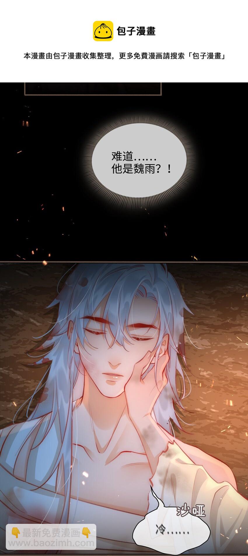 第54话 危机！-第61话