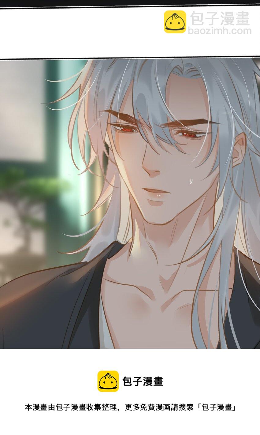 第56话 真相&mdash;他才是魏雨！-第63话