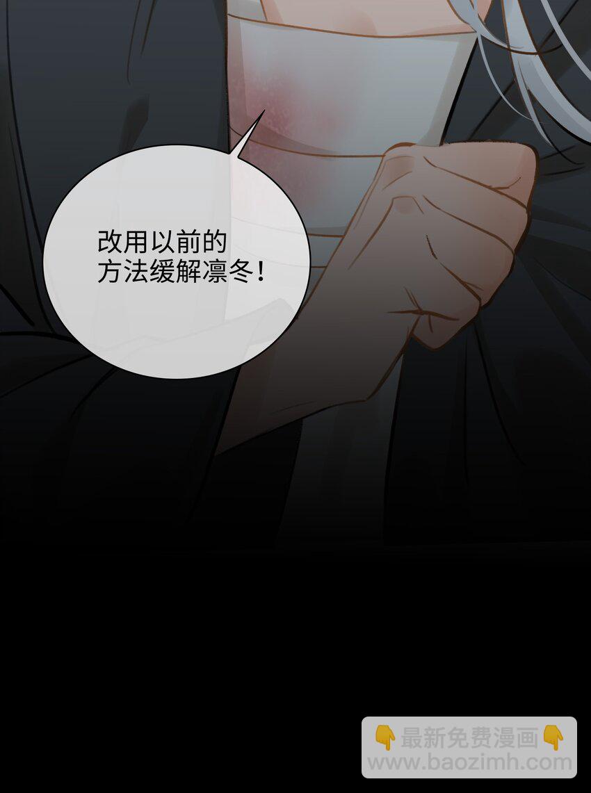 第56话 真相&mdash;他才是魏雨！-第63话