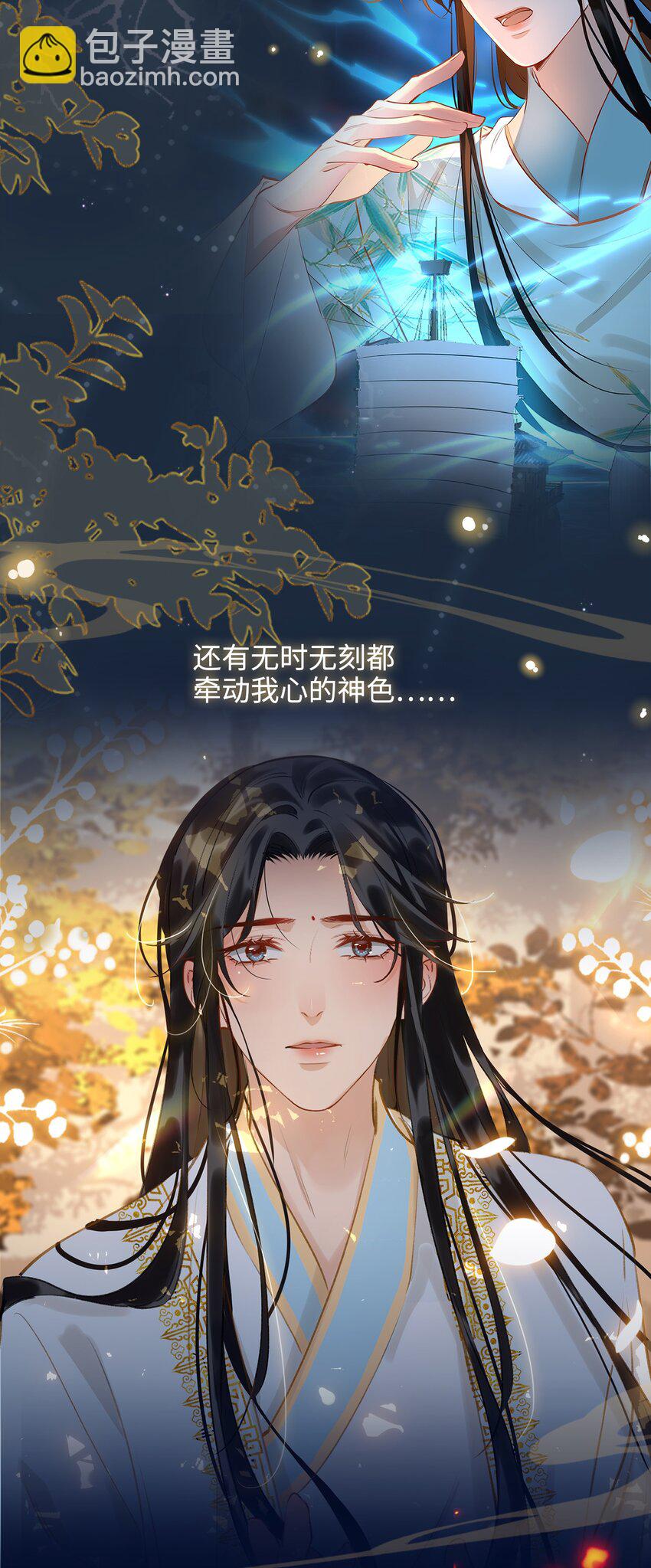 第56话 真相&mdash;他才是魏雨！-第63话