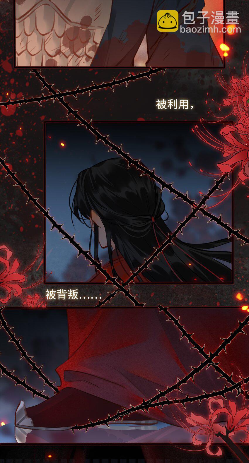 第56话 真相&mdash;他才是魏雨！-第63话