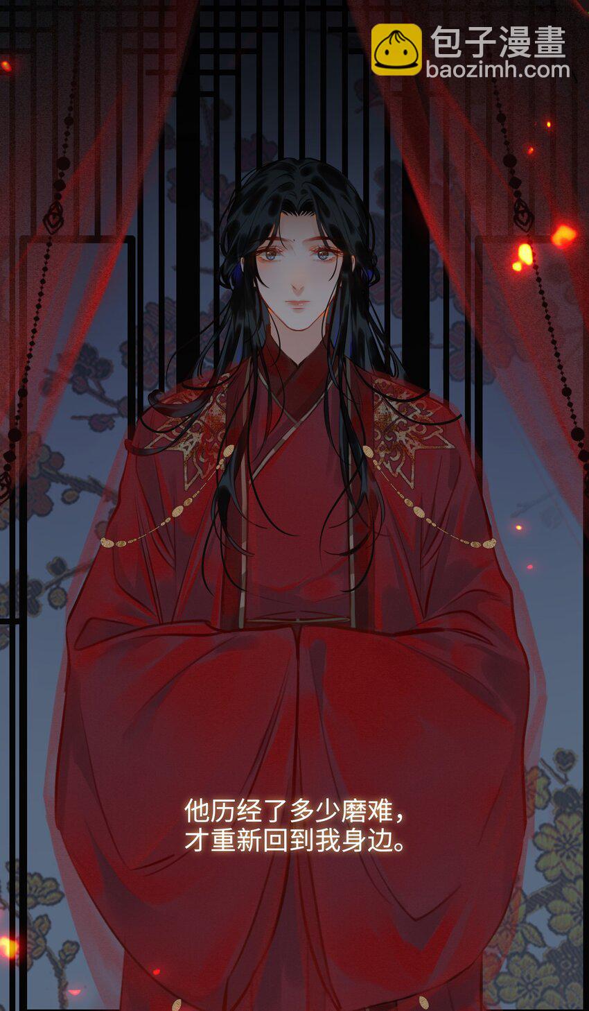 第56话 真相&mdash;他才是魏雨！-第63话