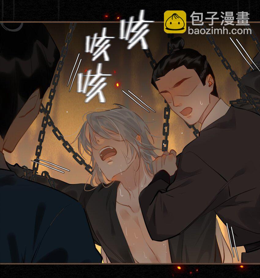 第56话 真相&mdash;他才是魏雨！-第63话