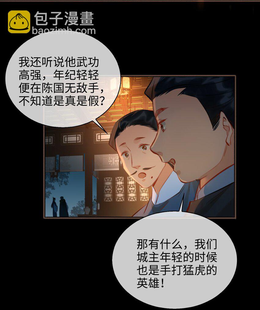第58话 重聚-第65话