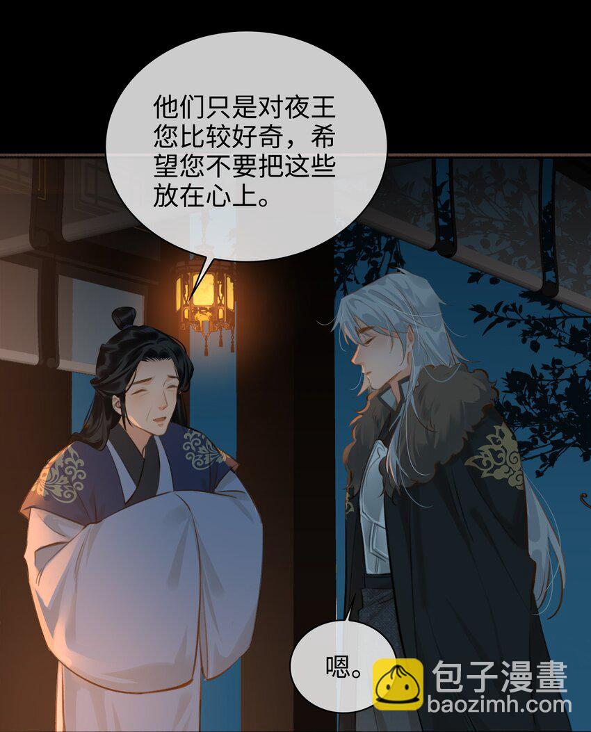 第58话 重聚-第65话