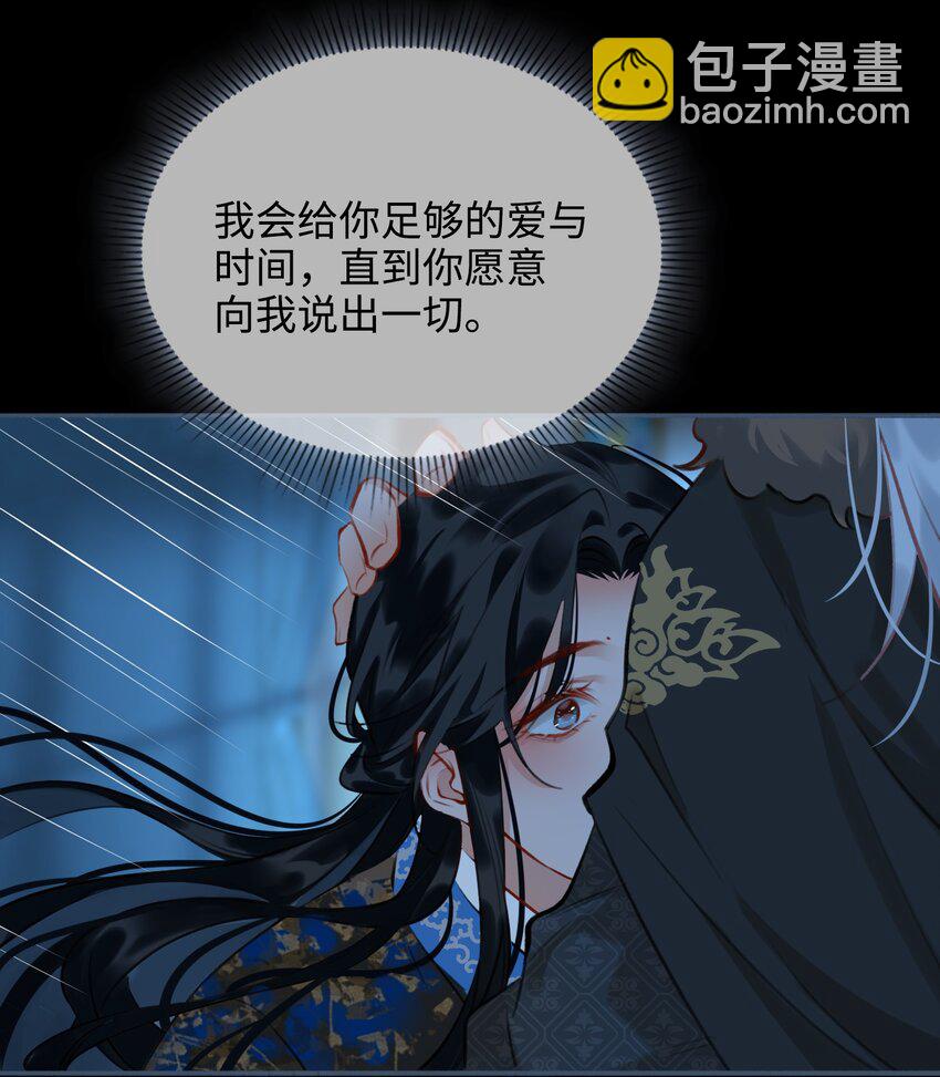 第59话 为你暖身-第67话