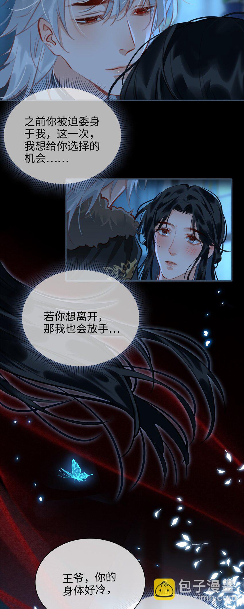 第59话 为你暖身-第67话