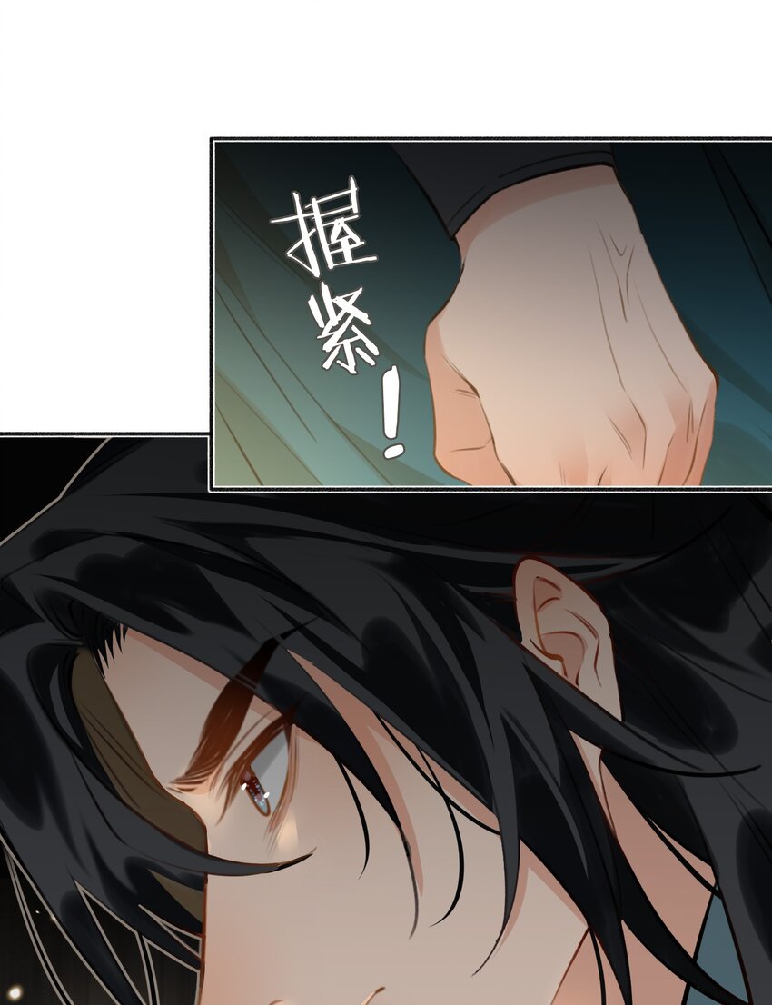 第61话 入局-第69话