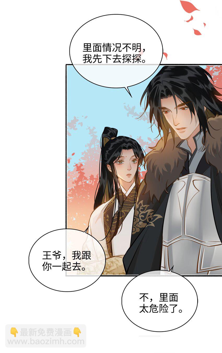 第61话 入局-第69话