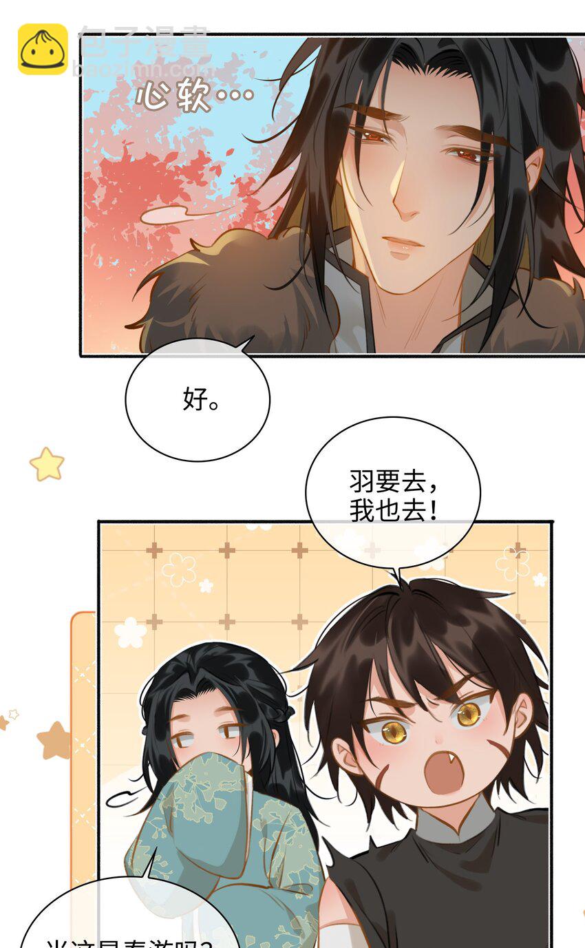 第61话 入局-第69话