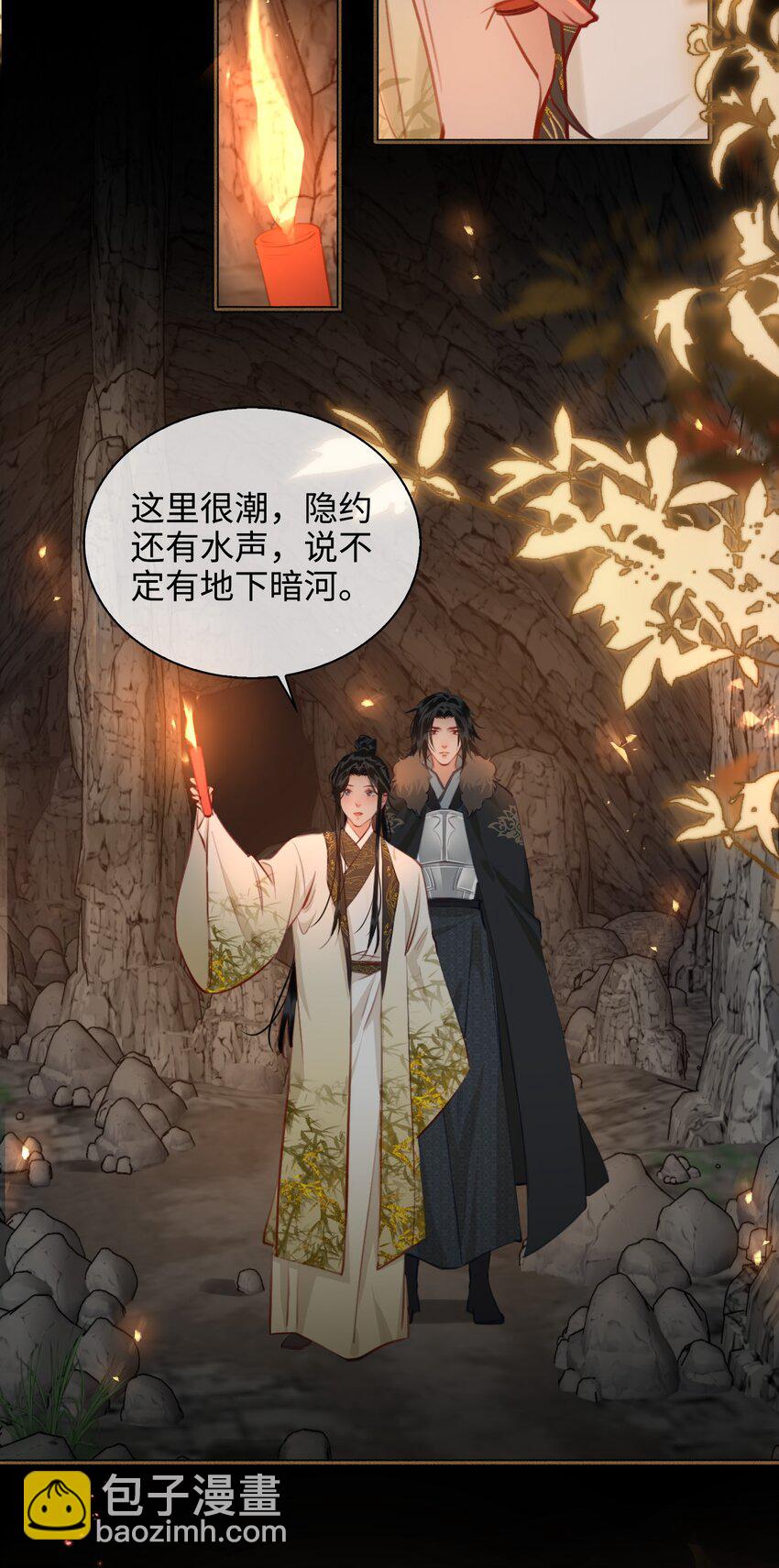 第61话 入局-第69话