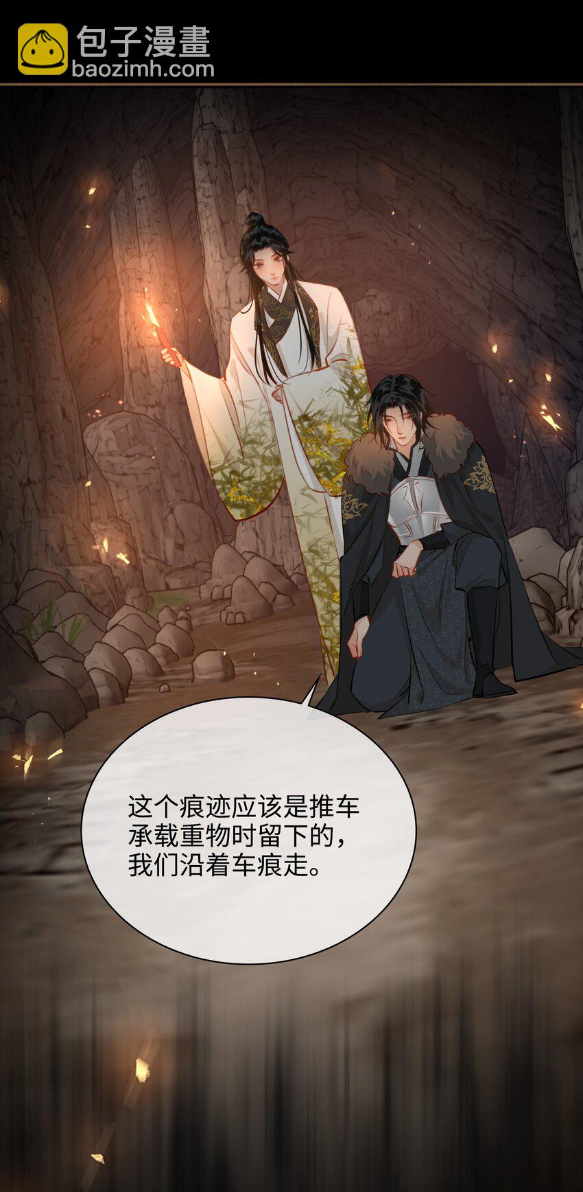 第61话 入局-第69话