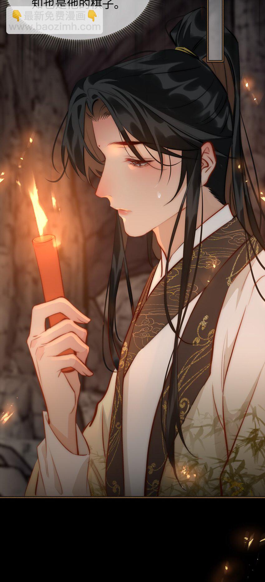 第61话 入局-第69话