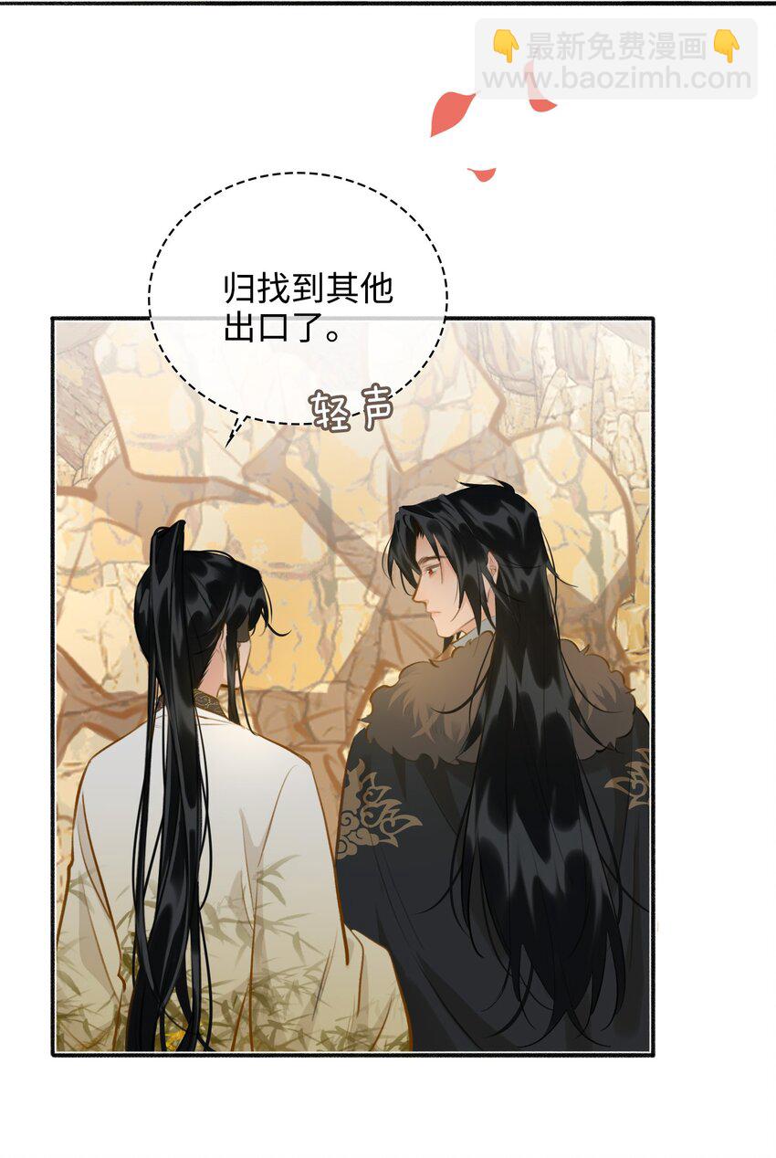 第61话 入局-第69话