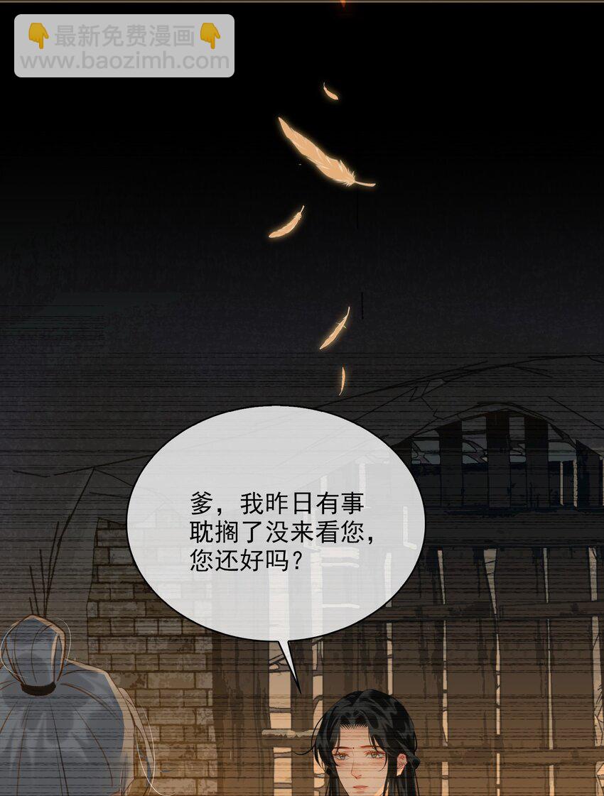 第63话 我会永远守护你-第71话