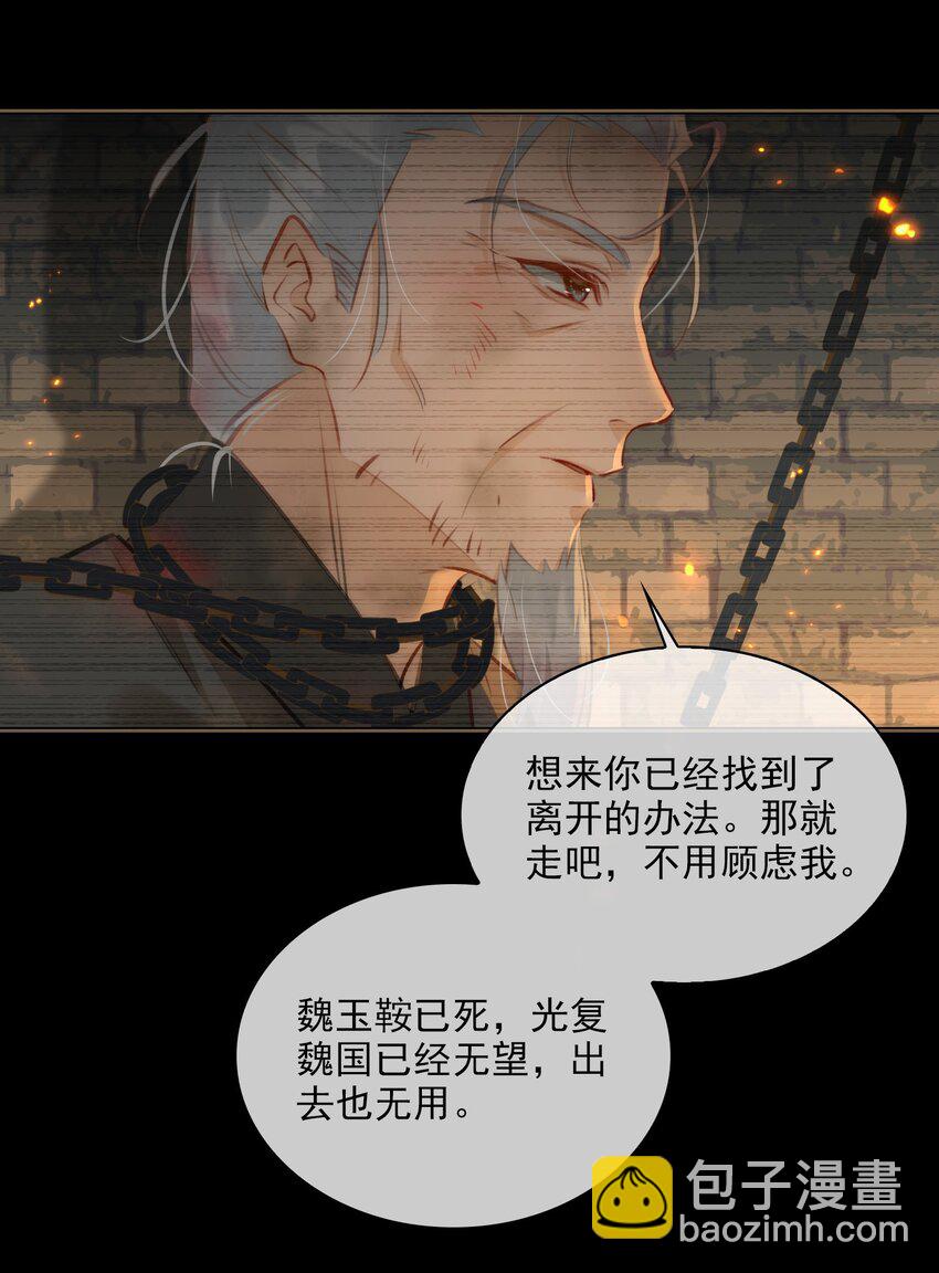 第63话 我会永远守护你-第71话