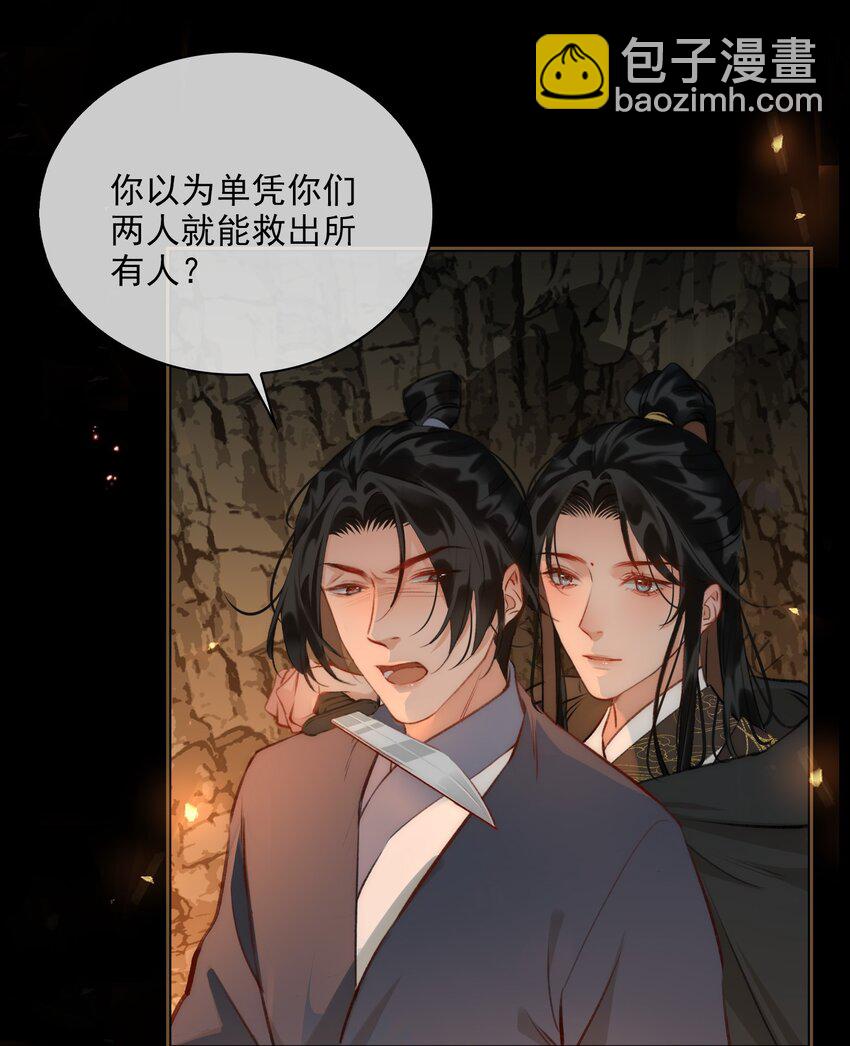 第63话 我会永远守护你-第71话
