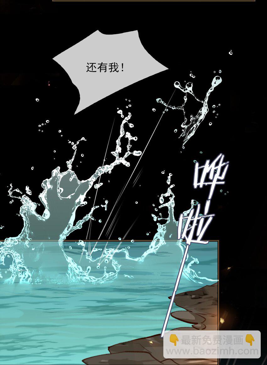 第63话 我会永远守护你-第71话