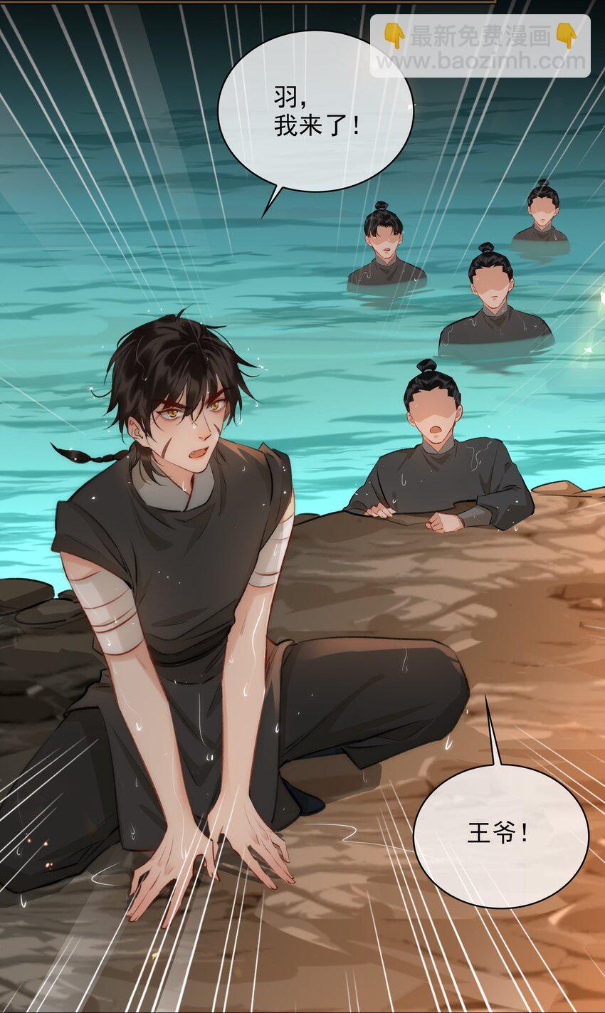 第63话 我会永远守护你-第71话