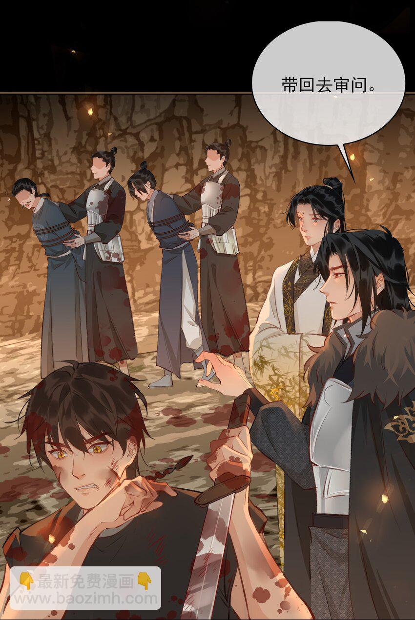 第63话 我会永远守护你-第71话
