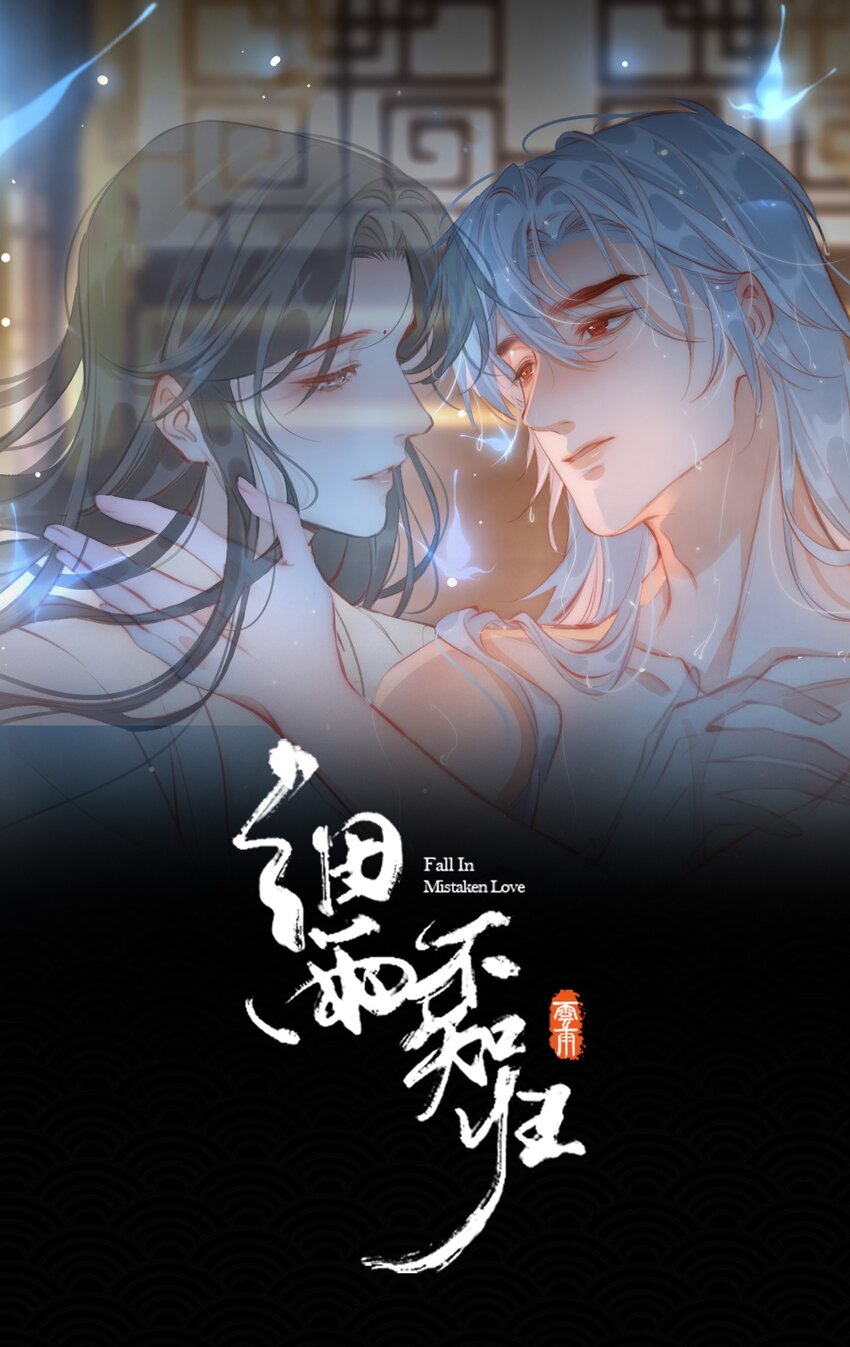 第65话 鹣鲽情深-第73话